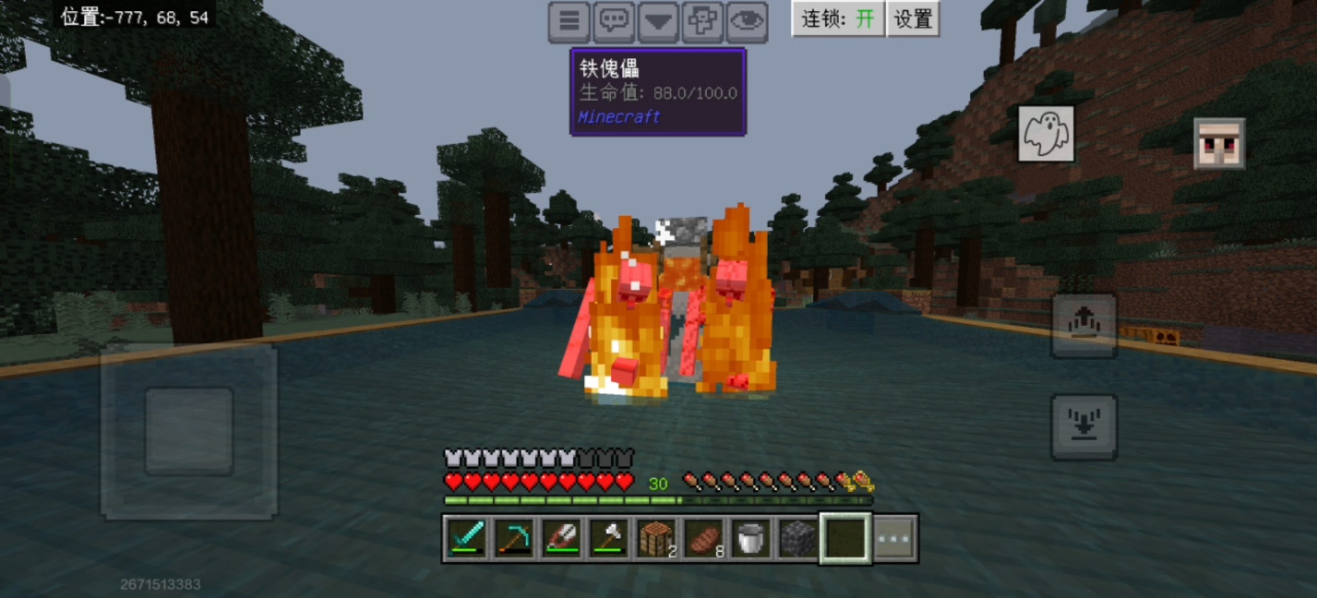 每个生存党都离不开一台刷铁机…-UltraMax