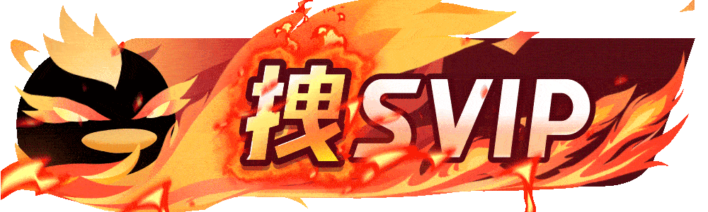 等级-LV25-拽SVIP-UltraMax